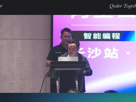 QoderWork 个人助理 Workshop