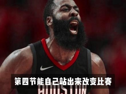 东决G3骑士大比分0–3尼克斯陷入绝境,末节仅一次出手,哈登诡异的0失误才真正让人背后发凉,无次失误证明你试过,零失误说明你从未打算试!#哈登 #骑士 #尼克斯#东决
