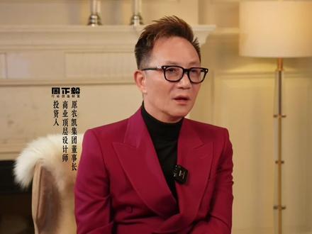 99%的老板都在“作恶”,但他自己却不知道! #周正毅 #周公子 #认知 #财富 #企业管理