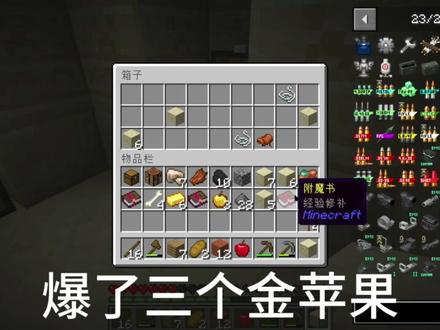 我的世界枪械生存第一期#我的世界 #pcl2启动器