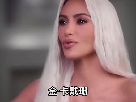 金·卡戴珊秘恋妹妹前任?!还狠砸12万英镑只为甜蜜约会一晚?#卡戴珊 #汉密尔顿 #恋情