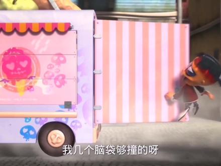 熊熊动漫:呲牙怪送给僵尸女郎的冰淇淋化成屎型 遭嫌弃!
