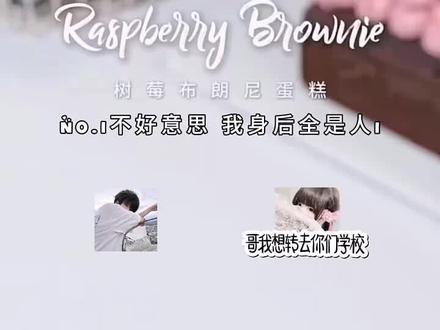 不火不更第一集看完的宝宝可以去看第二集哦