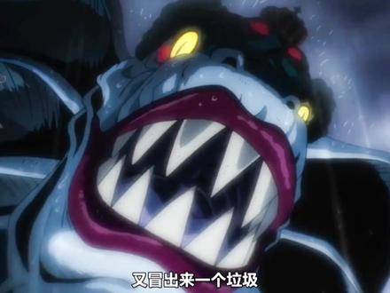 又冒出来一个垃圾 #琦玉 #一拳超人 #深海王 #日漫 #热血