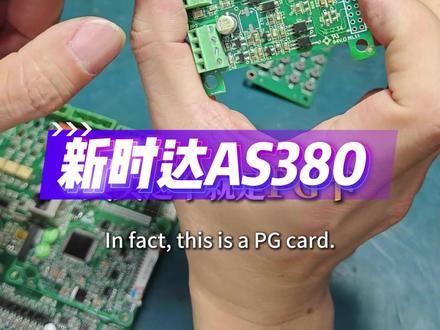 新时达AS380这一层层的板子是什么,你都知道吗?@燃烧吧石头 #电梯 #电梯维保 #新时达 #电梯安全 #知识分享