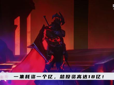 一集耗资一个亿,总投资高达18亿!《双城之战》为何能封神! #英雄联盟lol #双城之战 #金克斯 #杰斯 #金铲铲