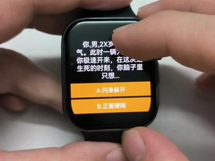 华为手表小游戏合集#华为fit4 #华为手表 #华为 #青年创作者成长计划 #智能手表新功能