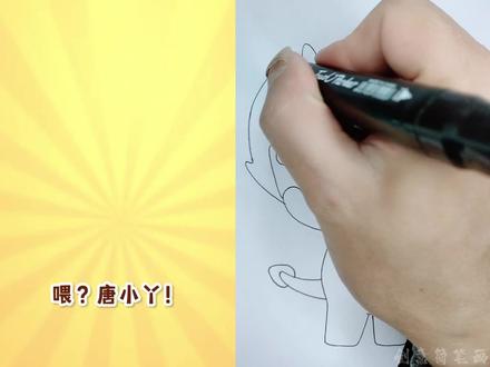 看动画学画小伴龙#画画 #动画 #动漫 #绘画#儿童动画