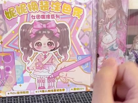 自制可以实现心愿的软糖捏捏乐!还有两个月就要2024年了,祝大家都心想事成哦!#手工diy #解压玩具捏捏乐 #蛋仔派对 #蛋仔五小只 #捏捏乐教程