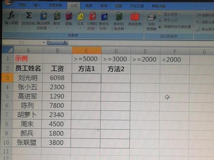 多个if函数套用的方法