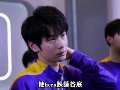 打野各有所长——无畏天下无双
#KPL
