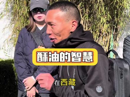 长期生活在高原的人会缺氧吗?他们又是如何抵御高寒缺氧的呢?
#西藏#布达拉宫#旅行推荐官#西藏旅游#拉萨阿松