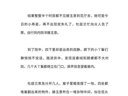 #攻玉 是铭肌镂骨的情意