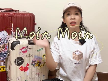 10年德国工作经验|德国攻略大公开!
最近朋友问起我去德国的攻略,终于有机会和大家分享一下!作为一个从德国留学生变为打工人的十年经验,还算是对德国文化比较熟悉~这期内容都是干货!一定要收藏哦!
#德国旅游 #德国签证 #德国 #德国生活 #欧洲旅游