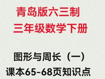 第一个信息窗重点知识和题型讲解,陆续更新第二个和第三个信息窗知识点。