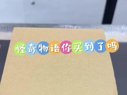 卡西欧与怪奇物语联名款#卡西欧联名 #怪奇物语 #卡西欧小方块 #卡西欧gshock #卡西欧