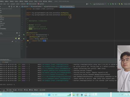 IDEA最好用的热部署插件 ,工作效率提高40%#IDEA #Java #程序员 #代码 #编程 @DOU+小助手