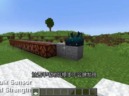 我的世界1.19十六个秘密更新!!#我的世界 #mc不灭 #我的世界更新