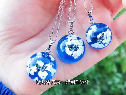 #滴胶 #ins风 云朵项链 制作简单,自己给自己弄个项链来#手工diy