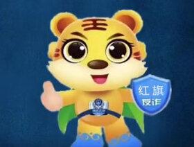 一组防电信诈骗宣传海报来喽!#全民反诈 #公益宣传 #宣传正能量 #平安守护 #电信防骗 #防诈