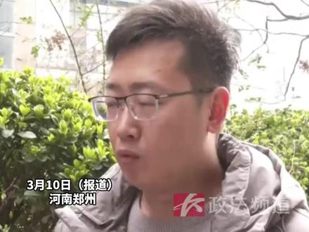 小米手表宣传20米深度防水,孩子手表掉洗脸池进水却无法保修 小米客服:是20米级,不是20米#315