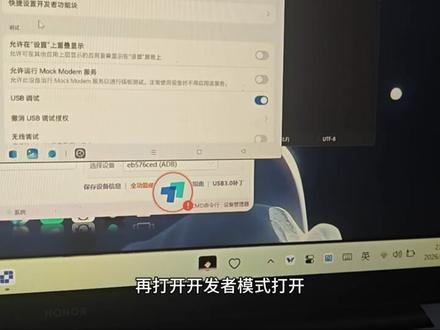 一加一键root教程小白也能学会root#一加root #ksu面具 #数码科技