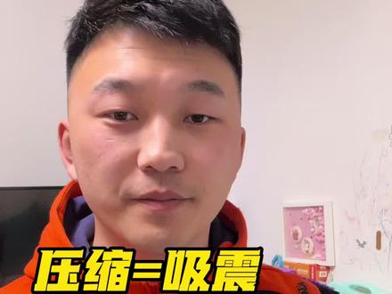 摩友必看:1分钟搞懂减震3大核心!#真实生活分享计划 #摩托车#摩托车减震 #减震器调节 #摩托车新手