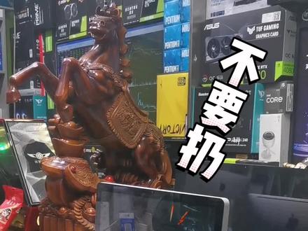 今天给大家出一期简单的老款苹果一体机拆机更换固态硬盘视频教程#苹果一体机拆机#视频教程