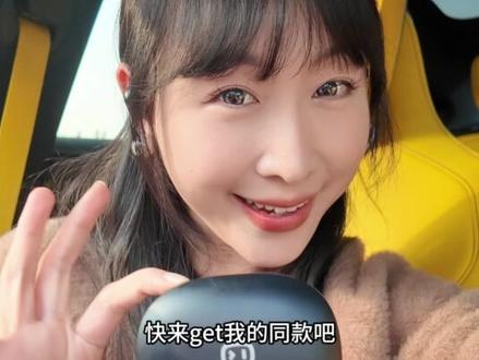 小度智能AI耳机,同声翻译太香了! #小度#小度智能AI耳机#AI耳机#主持人刘馨#耳机