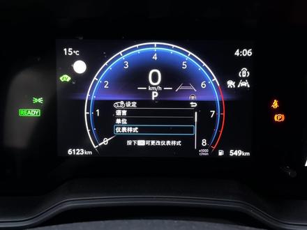 锋兰达设置仪表盘的风格样式教程#锋兰达