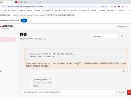 openclaw他出手了,不再坐以待毙。#openclaw