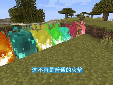 MC当你可以制作各种神奇的打火石!你该怎么生存? #我的世界