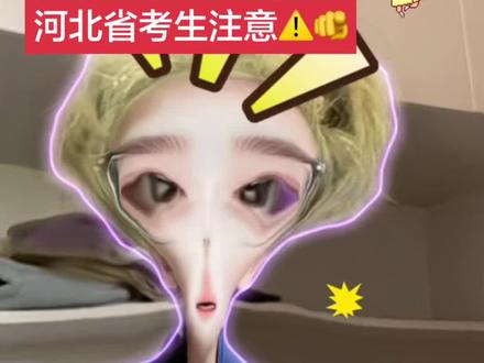 大家一定不要换答题卡你没有人家的冷静🙏🫡#高考 #中考 #河北 #政治换答题卡