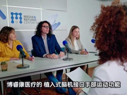 【A股】脑机接口概念股
全球首款“脑机接口”医疗器械获批上市!#股票