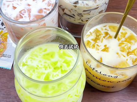 又到夏天DIY白凉粉时刻!免煮有手就能吃上,想吃什么加什么超方便 #白凉粉 #白凉粉果冻 #白凉粉的100种做法 #在抖音入手的好东西#仙女都在喝什么
