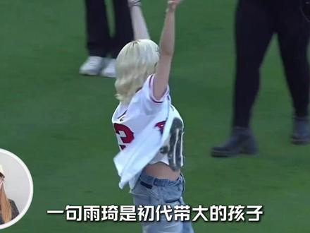 第一个说宋雨琦是初代跑男带大的孩子简直是天才来的吧,早来得女的含金量还在上升#宋雨琦 #奔跑吧 #gidle #李晨 #ai创作浪潮计划