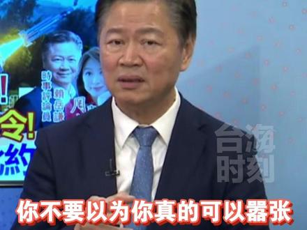 菲律宾侵闯黄岩岛挑衅中国,赖岳谦: 大国的克制不是没能力,一旦反击就打到你跪地求饶#海峡新干线 #台海时刻