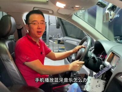 奥迪如何连接手机蓝牙播放音乐#奥迪蓝牙音乐 #奥迪如何连接手机蓝牙