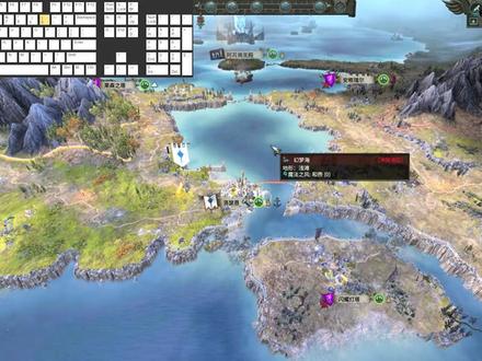 新人必看!战锤2全面战争保姆级快捷键教程-战役篇