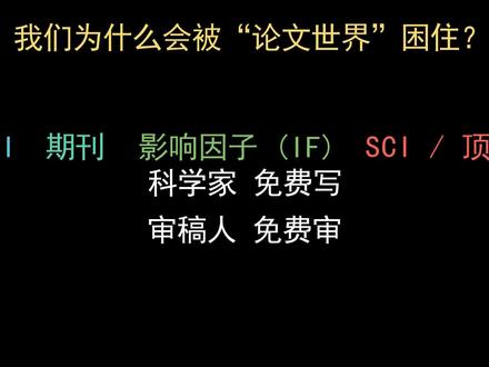 特别篇| 论文里的小九九。底稿来源于饭后闲谈,然后AI总结,些许错误还请见谅。但无论如何还是有提升的,希望能够帮助到大家。我也觉得很多人也没咋弄明白过论文是啥。每天进步一点点,总是好的。相信自己,加油吧。#pycharm #代码视频 #论文写作 #自学python #manim