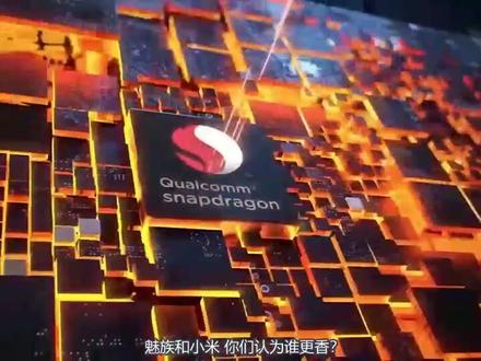 1999元!小米8青春版曝光:骁龙710!#小米手机 #小米8