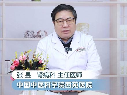 #肾淀粉样变性 ,波及6个主要器官,要警惕!#医学科普