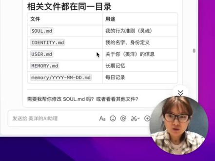 OpenClaw:别着急装skill,先改这3个文件#ai #openclaw