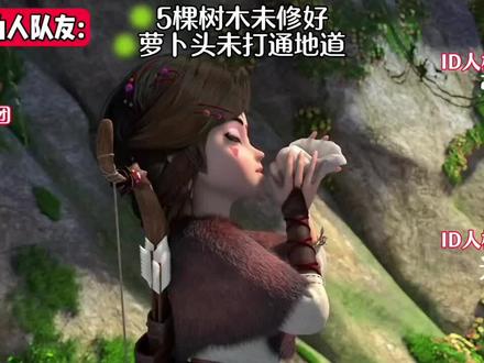 七阶伪人队友#第五人格#熊出没#娱乐