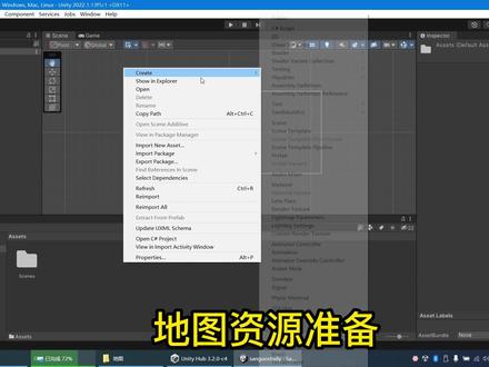 一.地图建造 @Unity
