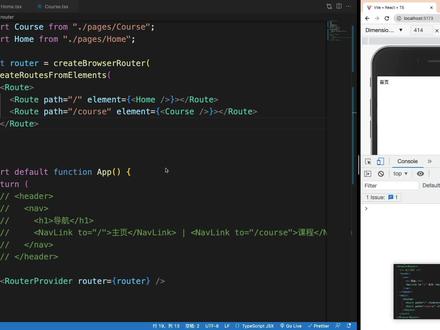 React路由第四集: 优化路由2 React路由第四集,createRoutesFromElements,路由布局 #程序员 #技术分享 #前端