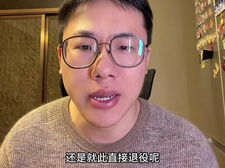 快船猛龙篮网三方交易!保罗换空气! 预计保罗将被裁掉#快船交易保罗 #快船猛龙篮网三方交易 #猛龙裁掉保罗