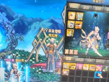 5下变金色,爽#地下城与勇士 #八百万勇士 #