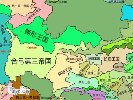 假如用国家的方式打开动物演化 陆地篇(12):昆虫第二帝国与主龙形帝国