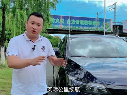 #创维汽车 #dou是好车,创维EV6智能版 520公里的续航,百分之二十的电量跑了接近一百公里,大家来说说实际耗电量是多少?无任何作假